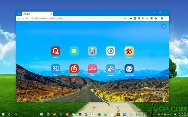 runningcheese chrome定制版浏览器v83.0.4103.61 稳定版