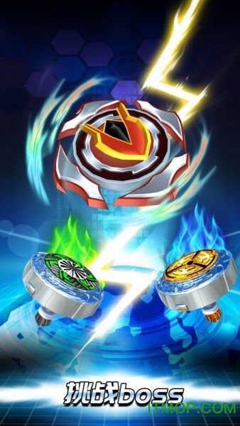魔幻陀螺斗兽魂v0.0.1 安卓版