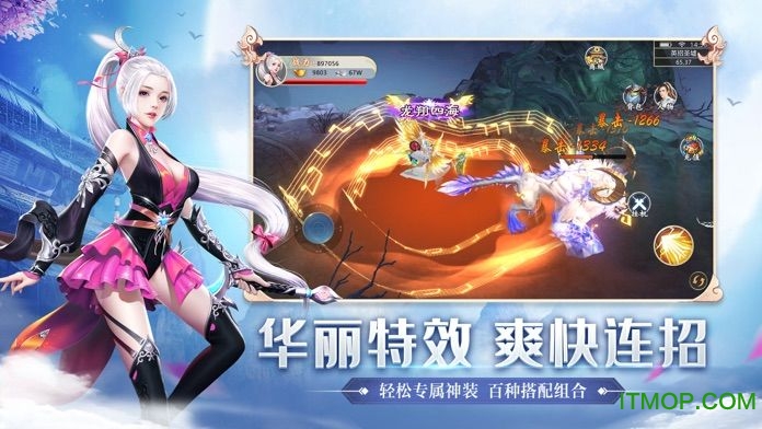 青鸾繁华录h5手机版v1.08s 安卓版