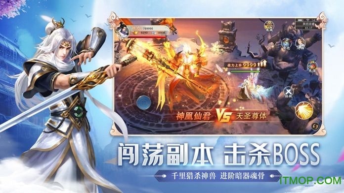青鸾繁华录手游
