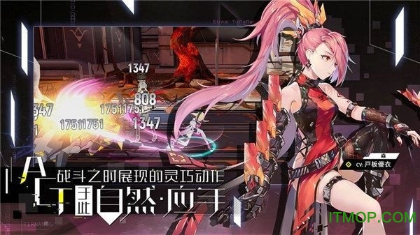 零界之痕九游版手游