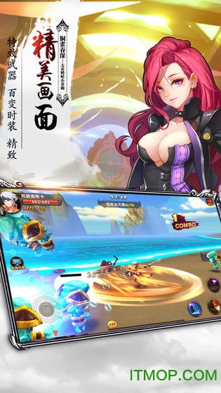 风暴奇兵手游v1.3.2 安卓版