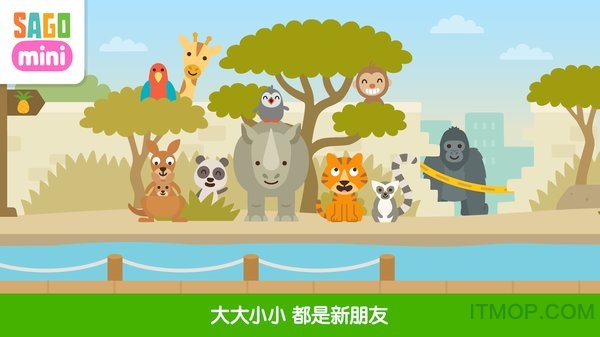 sago mini动物园v1.0 安卓版