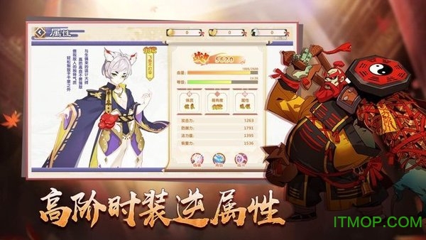 星界幻想电脑版v3.1 官方版