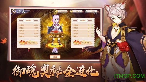 星界幻想手游官方版v3.9 安卓版