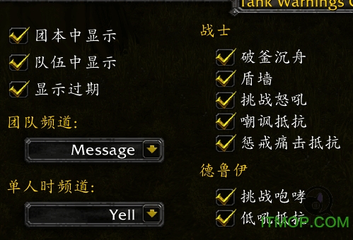 魔兽世界怀旧服pvp插件(TankWarningsClassic)v1.1.2 免费汉化版
