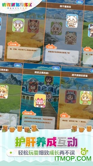 动物朋友展览区汉化破解版v1.7.8 安卓版