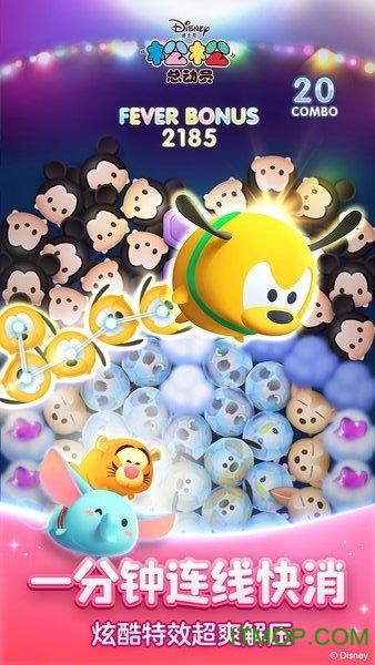 松松总动员官方服v2.0.506 安卓版