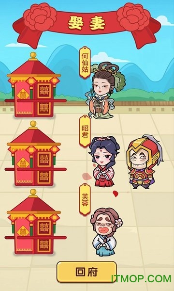 我的逆袭人生红包版v1.0.9 安卓版