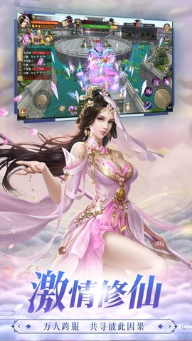 灵汐缘游戏v1.0.1 安卓版