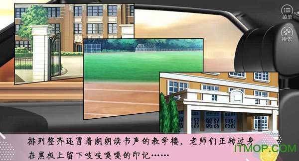 名校养成手册金手指最新版下载