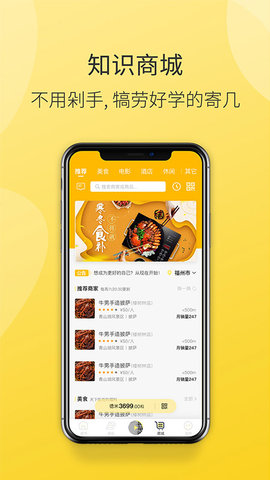 德善读书平台v1.6.1 安卓版