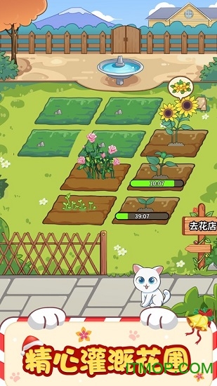 猫咪小家苹果版v1.5.9 iPhone版