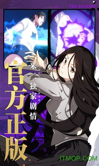 一人之下手游内测版v1.11.0.66 安卓版
