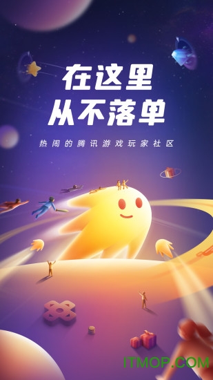 闪现一下app