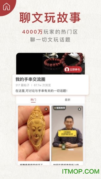 微拍堂极速版v3.6.5安卓版