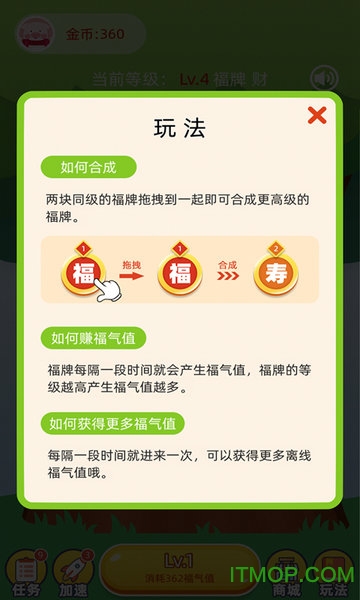 最强摇钱树红包版v1.0 安卓版
