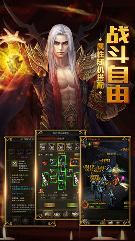 星空大陆v2.3.0 安卓版
