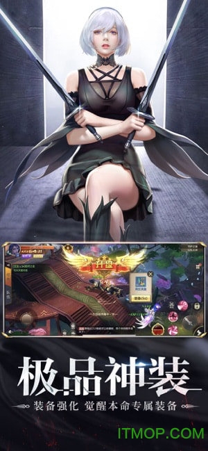 灵剑onlinev6.4.0 安卓版