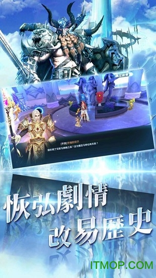 7477魔神战魂福利版v1.2.9.1 安卓版