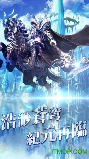 暗黑战魂手游v3.0 安卓版