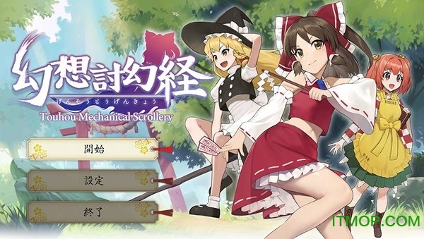 幻想讨幻经简体中文免安装版
