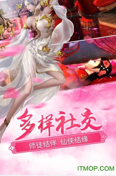 青云缥缈录v1.0.2 安卓版