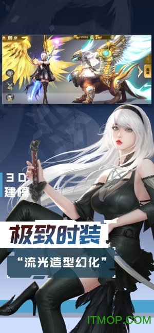 混沌起源之激战hd微信登录版v1.0 安卓版