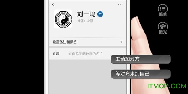 天朝相亲图鉴金手指游戏(可看气泡)v2020.05.6.15 安卓版
