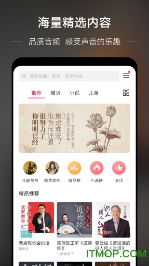 华为自带音乐播放器下载