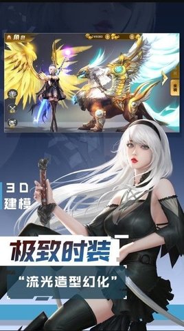 卓越盛典游戏v1.0.1 安卓版