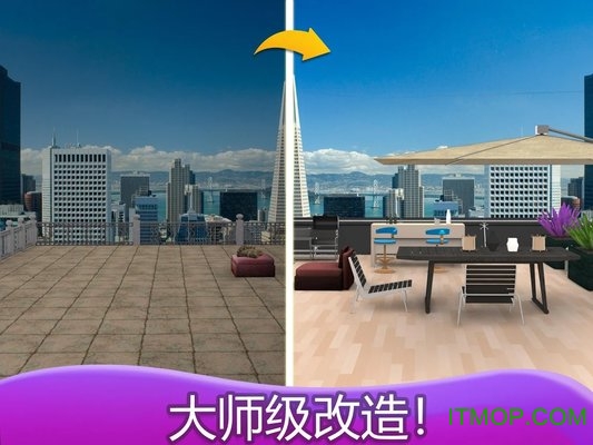 房屋设计师2020破解版v1.9 安卓版