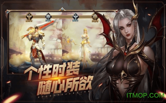 奇迹之剑之曙光纪元v1.01 安卓版