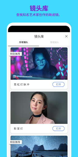 adobe拍照软件v1.0.41 安卓版