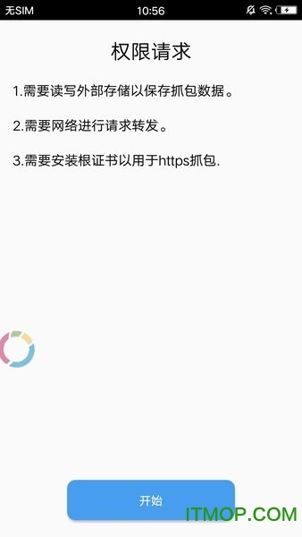 netkeeper抓包下载