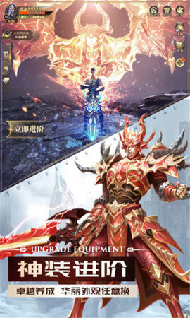 审判之光黑暗血缘手游