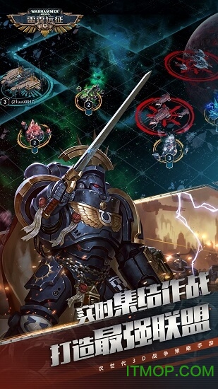 雷霆远征手游v0.7.8 安卓版