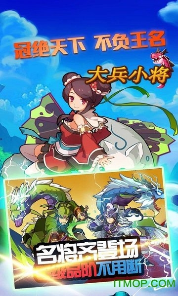 大兵小将果盘版v1.0 安卓版