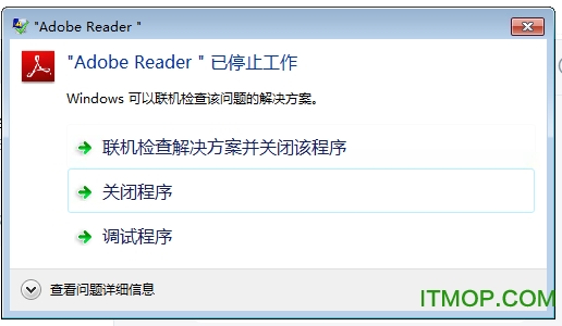 Adobe Reader XI简体中文版