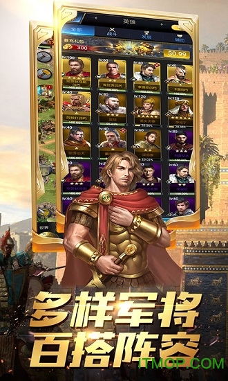 圣堂之战bt版v2.5.7 安卓版