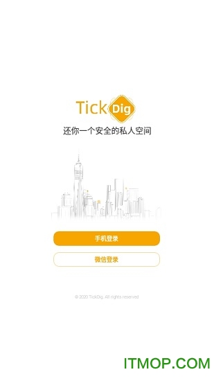 TickDig无线摄像头检测app下载