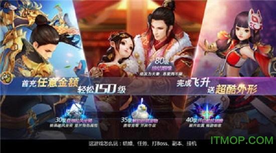 神行九歌变态版v1.0.3.9 安卓版