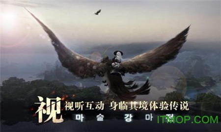 玛法降魔传超V版v1.0 安卓版