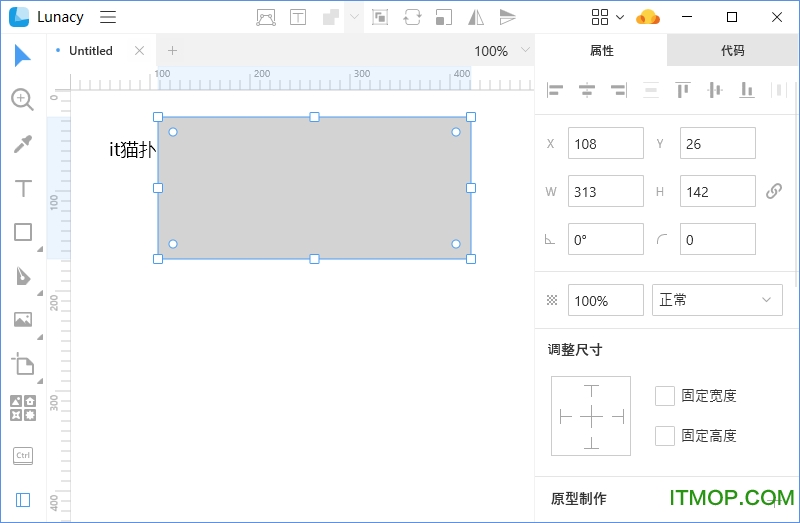  Lunacy中文绿色版