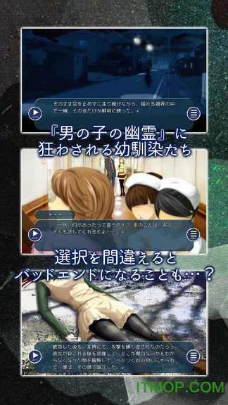 鬼故事小镇v1.8 安卓版