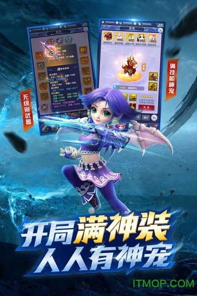 西游网页版v1.3.103 安卓官方版