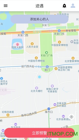 迹遇v1.0.1 安卓版