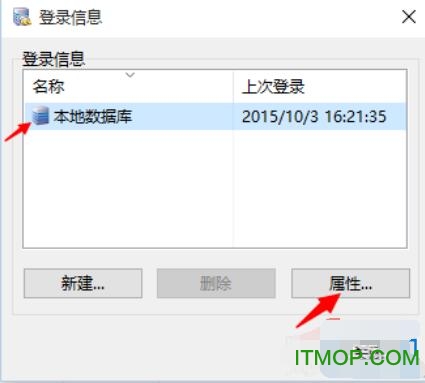 MySQL-Front(mysql图形化管理软件)v5.0 绿色特别版