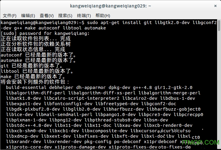 飞鸽传书linux版