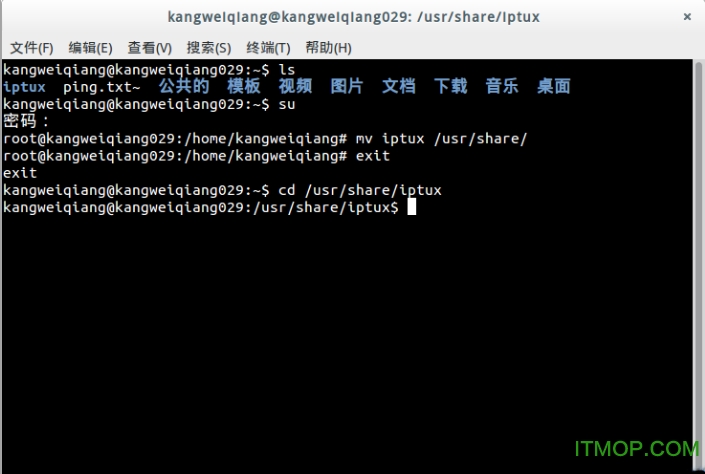 飞鸽传书linux版
